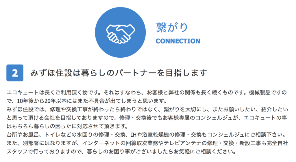 エコキュート入替工事 基本工事費 取外し処分費用込み 事前見積もり 現地調査無料 福岡県 佐賀県 長崎県 熊本県 史上最も激安