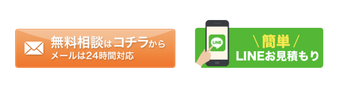 エコキュート交換工事のコミコミ価格でお悩みの方へ