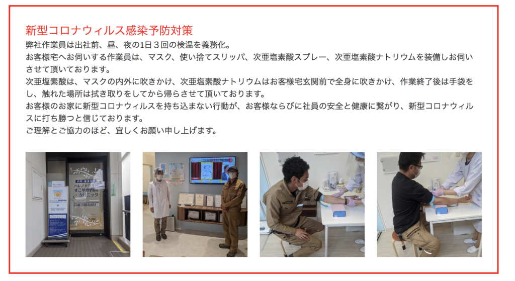 エコキュート交換工事のコミコミ価格でお悩みの方へ