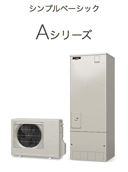 2026年徹底解明】三菱のエコキュートをご検討中の方へ | 住宅設備の 