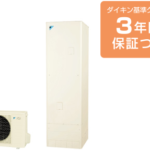 井戸水でエコキュートを使用したい方へ