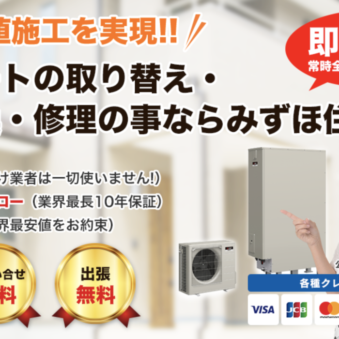 【最短15分お見積もり】LINEで簡単お見積もりの方法を知りたい方へ