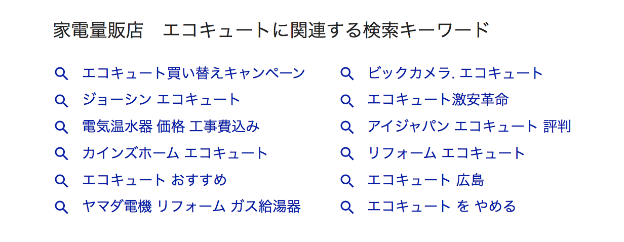 スクリーンショット 07 06 17 49 45 エコキュートの取り替え 新設 交換 修理の事ならみずほ住設