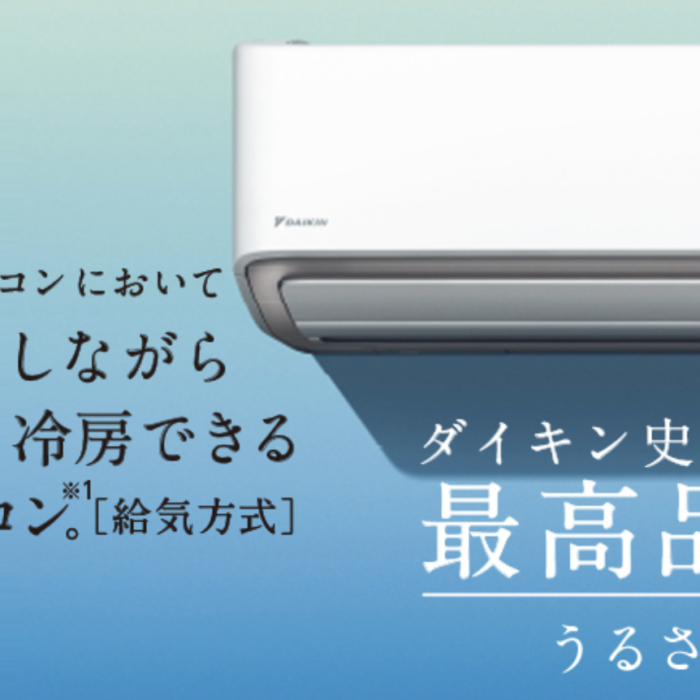 夏のオススメ節電対策を知りたい方へ