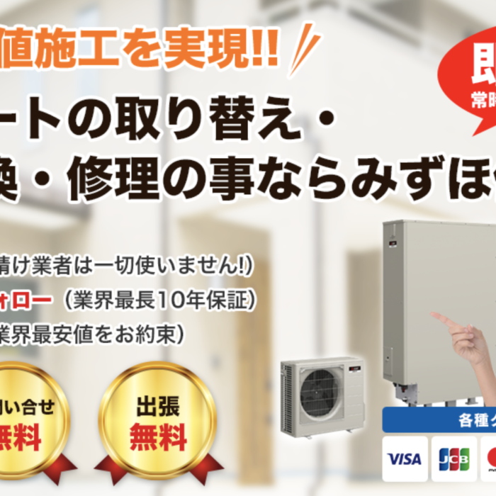 電気代を安くするために電気代の仕組みを知りたい方へ