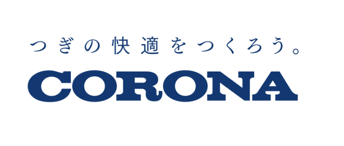 【2025年補助金対応】最新版コロナエコキュート売れ筋ランキングTOP3を知りたい方へ
