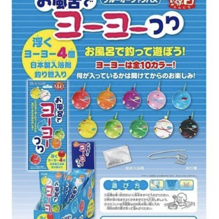 【最新版バスグッズ売れ筋ランキングTOP3】