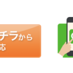 エコキュート交換工事のコミコミ価格でお悩みの方へ