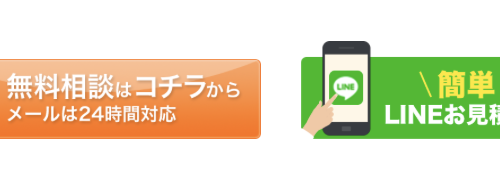 エコキュート交換工事のコミコミ価格でお悩みの方へ