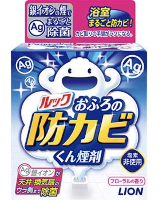 【完全網羅】お風呂のカビの種類や除去と対策法を知りたい方へ