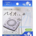 お風呂が〇〇臭い！のお悩みを解決したい方へ【原因と掃除方法】