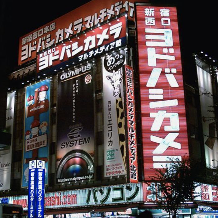 エコキュートを家電量販店で買うときの注意点を知りたい方へ