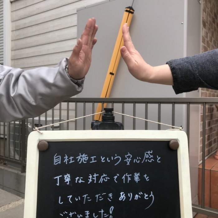 ダイキンエコキュートEQ37EFTVから三菱エコキュートSRT-S375UZ｜エコキュート交換工事｜千葉県松戸市五香