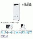 ノーリツ(noritz) GQ-1628AWX-HM BL