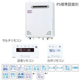 ノーリツ(noritz) GT-CP1652AWX-T-KS BL 20A