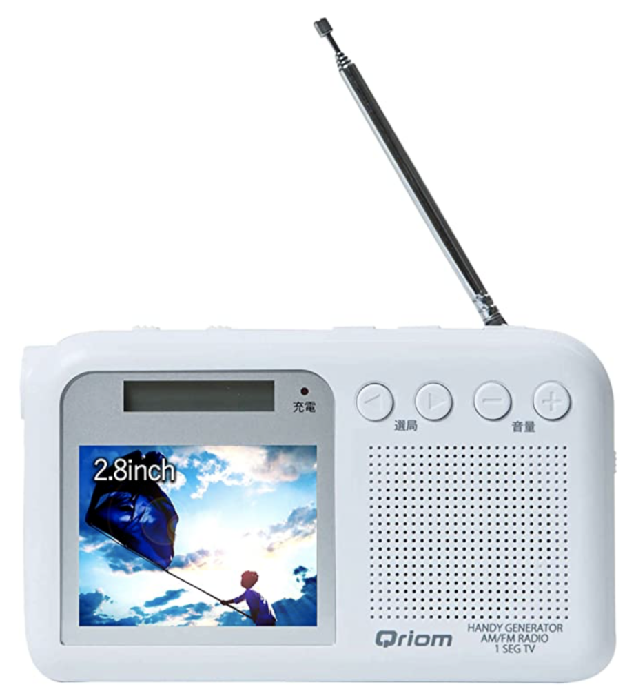 お風呂でテレビを楽しみたい方へ