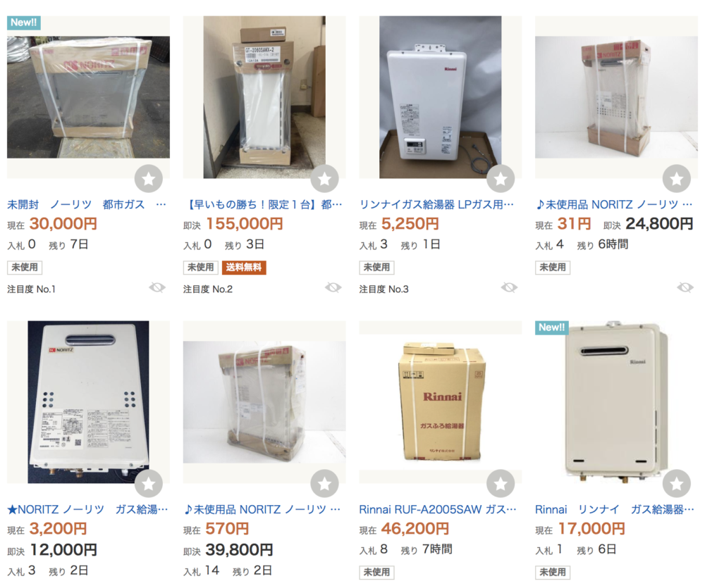 ガス給湯器をヤフオクで購入することを検討されている方へ | 住宅設備 