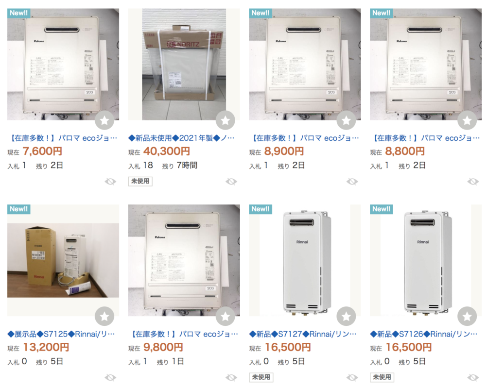 ガス給湯器をヤフオクで購入することを検討されている方へ | 住宅設備  