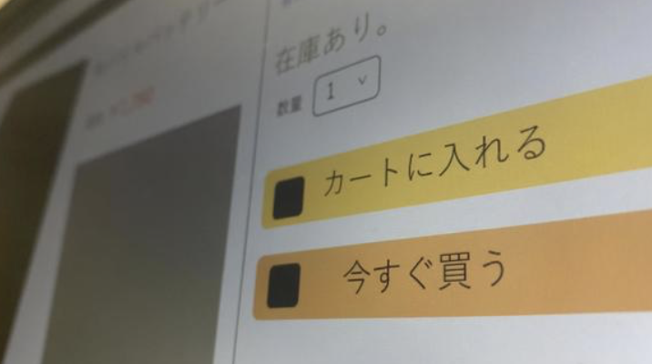 通販でガス給湯器の購入をご検討の方へ