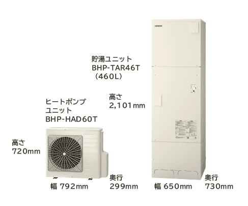 日立の新型エコキュートをご検討中の方へ　　