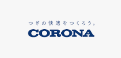 最新版コロナの石油給湯器のよくある質問ランキングを知りたい方へ