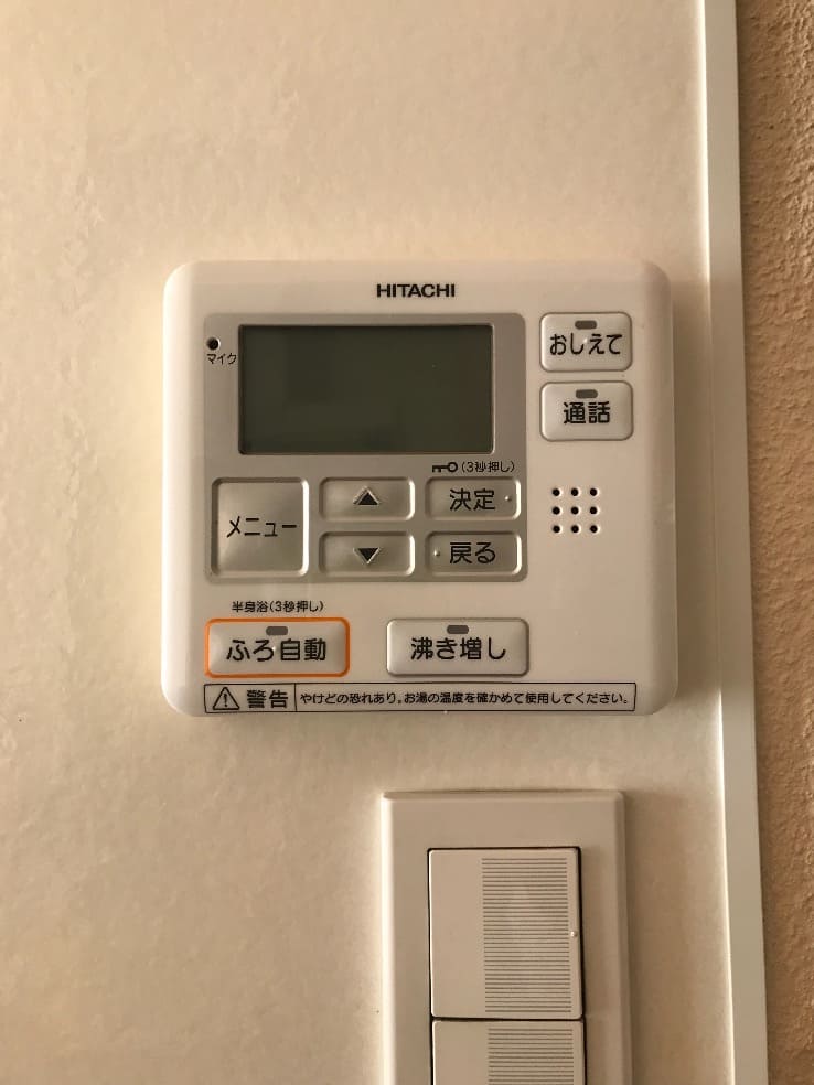 取引中)未開封 エコキュート HITACHI BHP-TA37W（日立BHP-TA37Lから 