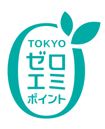 22年最新版 東京ゼロエミポイントの申請でお困りな方へ