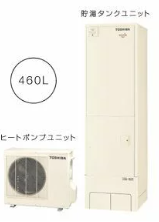 東芝のHWH-FB462SCNのエコキュート交換、修理、取替えをご検討の方へ