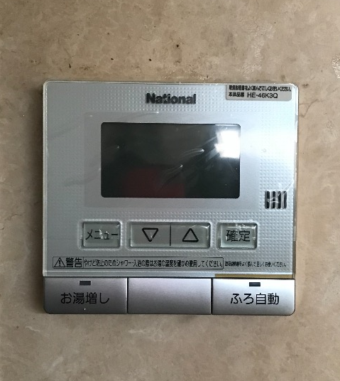 パナソニック 給湯機用 コミュニケーションリモコン HE-TQFGW 送料無料 he-tqfjw パナソニックエコキュート リモコンの通販