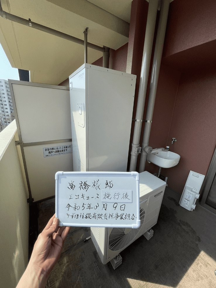 千葉県我孫子市我孫子エコキュート交換工事T様