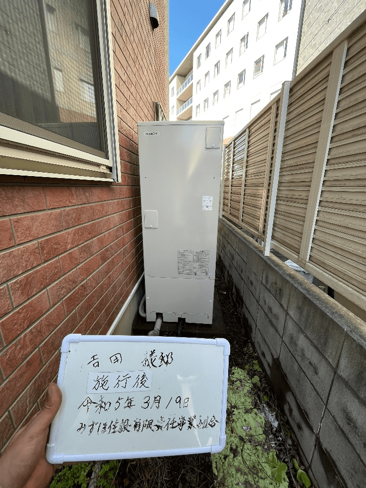 千葉県柏市篠籠田エコキュート交換工事Y様