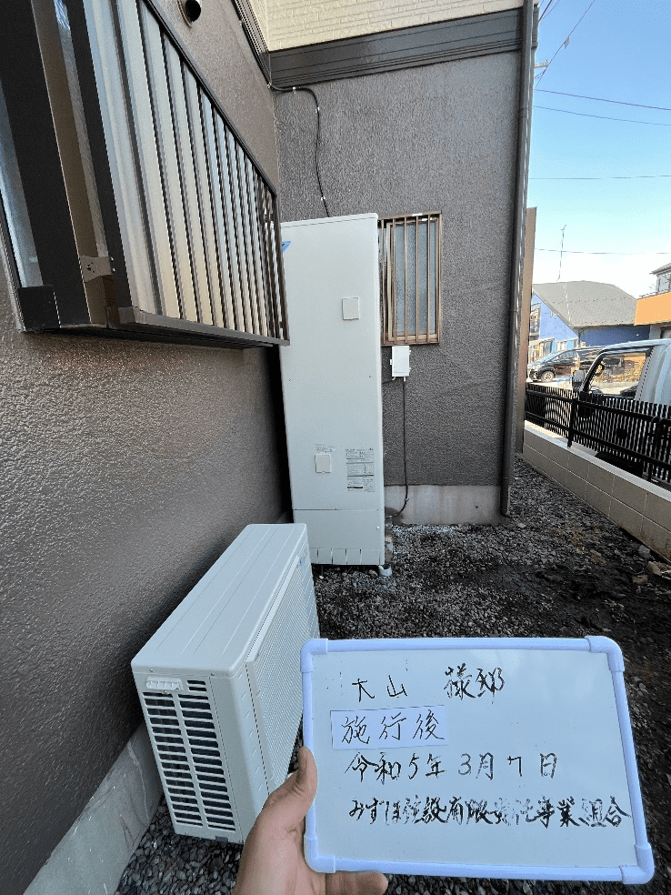 東京都あきる野市秋川エコキュート交換工事O様