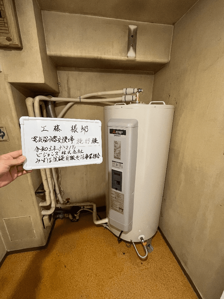 神奈川県横浜市神奈川区子安通エコキュート交換工事K様