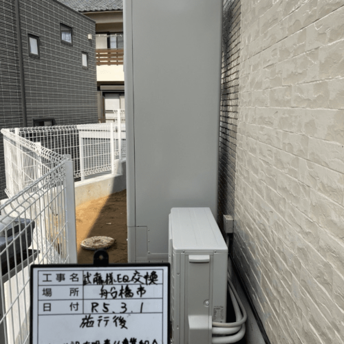 エコキュート修理,交換,取付工事