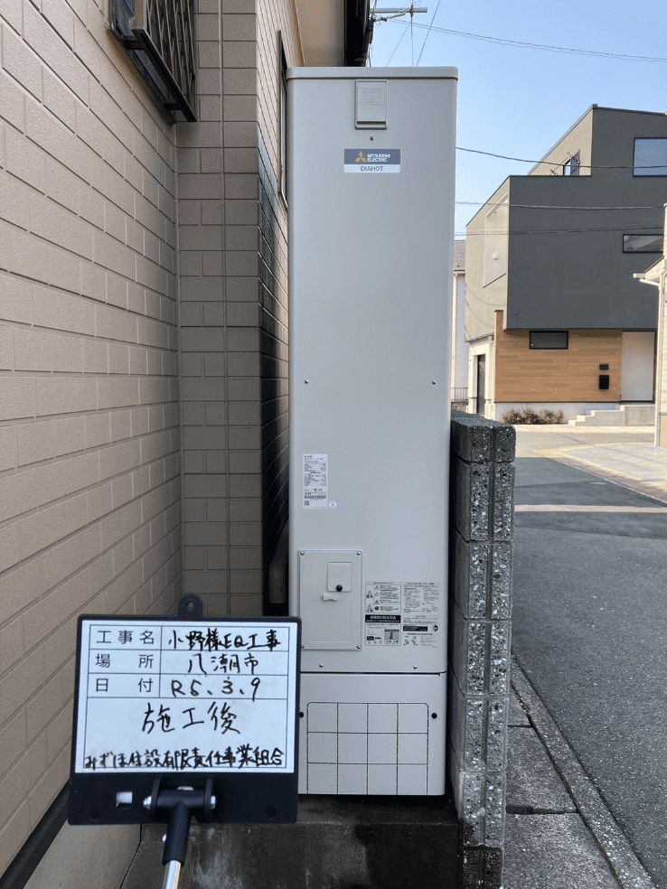 埼玉県八潮市大曽根エコキュート交換工事O様