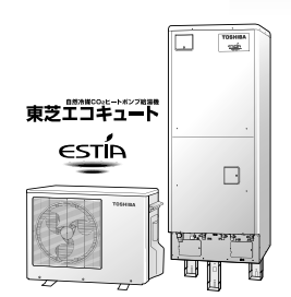 東芝のHWH-FB461SCのエコキュート交換、修理、取替えをご検討の方へ