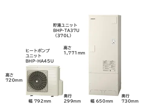 ハウステックのHHP-375HATのエコキュート交換、修理、取替えをご検討の方へ | 住宅設備の交換・買い替えはみずほ住設