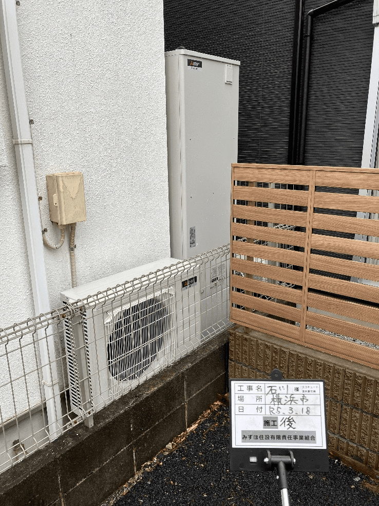 神奈川県横浜市神奈川区白幡西町エコキュート交換工事I様