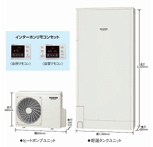 コロナのCHP-H4628Aからエコキュート交換、修理、取替えをご検討の方へ | 住宅設備の交換・買い替えはみずほ住設