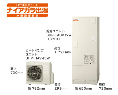 三菱エコキュートSRT-P376UBをご検討の方へ