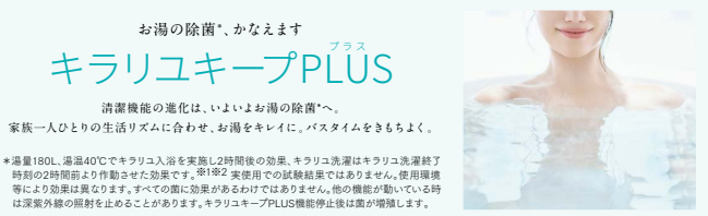 三菱エコキュートSRT-S376UAをご検討の方へ