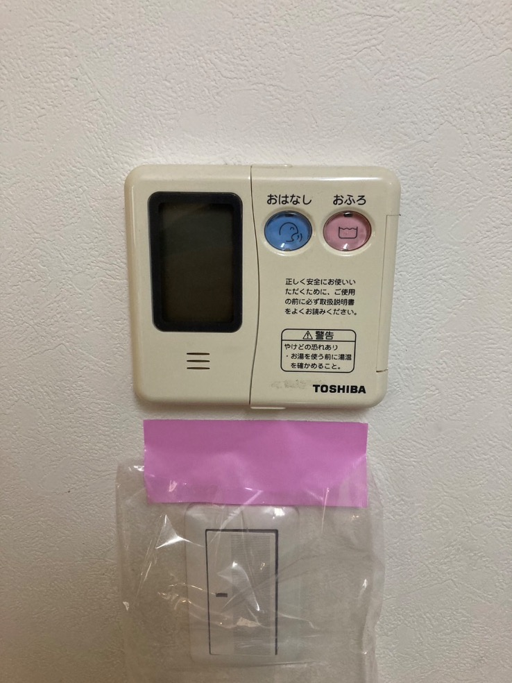 東芝電気温水器HPL-2TFB465RAUから三菱エコキュートSRT-S376｜エコキュート交換工事｜さいたま市緑区東大門｜アイフルホーム |  住宅設備の交換・買い替えはみずほ住設