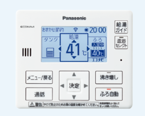 パナソニックのエコキュートの浴室リモコン交換の費用と方法 | 住宅 