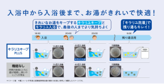 三菱エコキュートSRT-N376をご検討の方へ