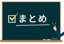 ダイキンのエコキュートEQN46XFVHをご検討の方へ