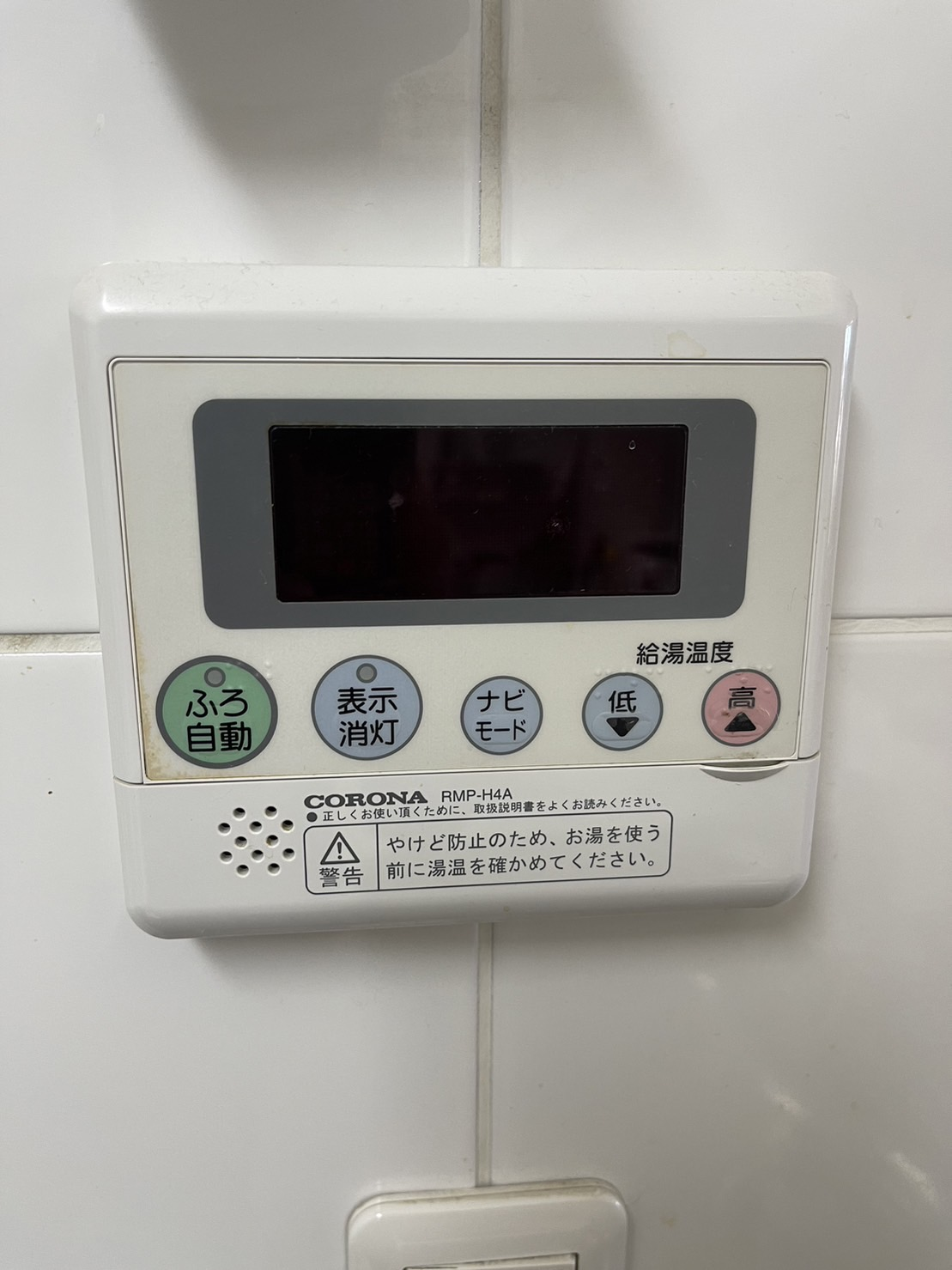 三菱エコキュートSRT-HPT37W1から三菱エコキュートSRT-S376|エコキュート交換工事事例|茨城県行方市山田|