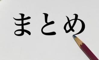 エコキュートの仕組みとは？給湯におけるエコなメリットを解説