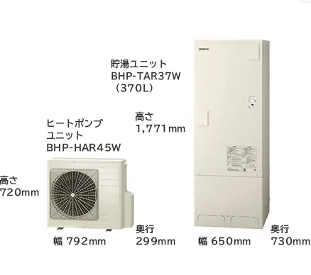 日立エコキュートBHP-FR37WUをご検討の方へ