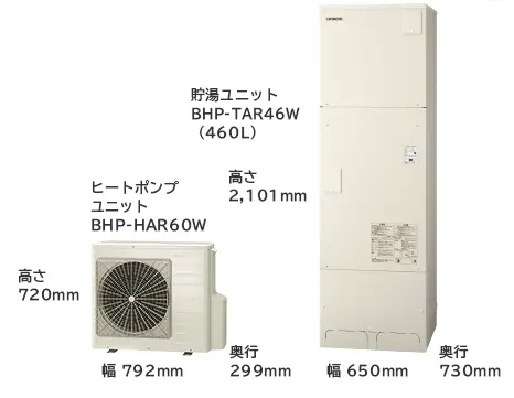 日立エコキュートBHP-F37WDKをご検討の方へ