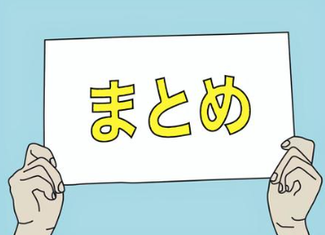 パナソニックHE-NSU46LQSをご検討の方へ